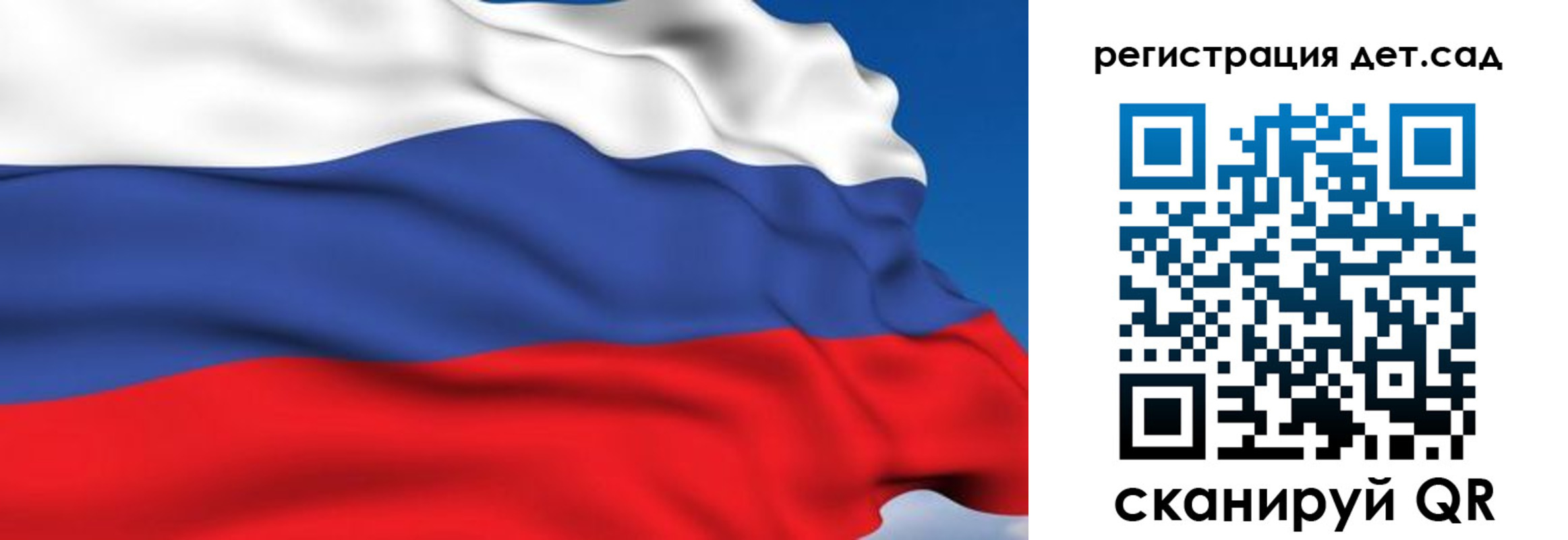 прописка от собственника в Рославле